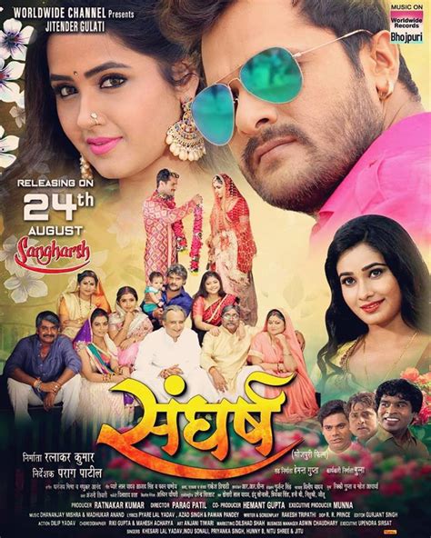 bhojpuri film full movie